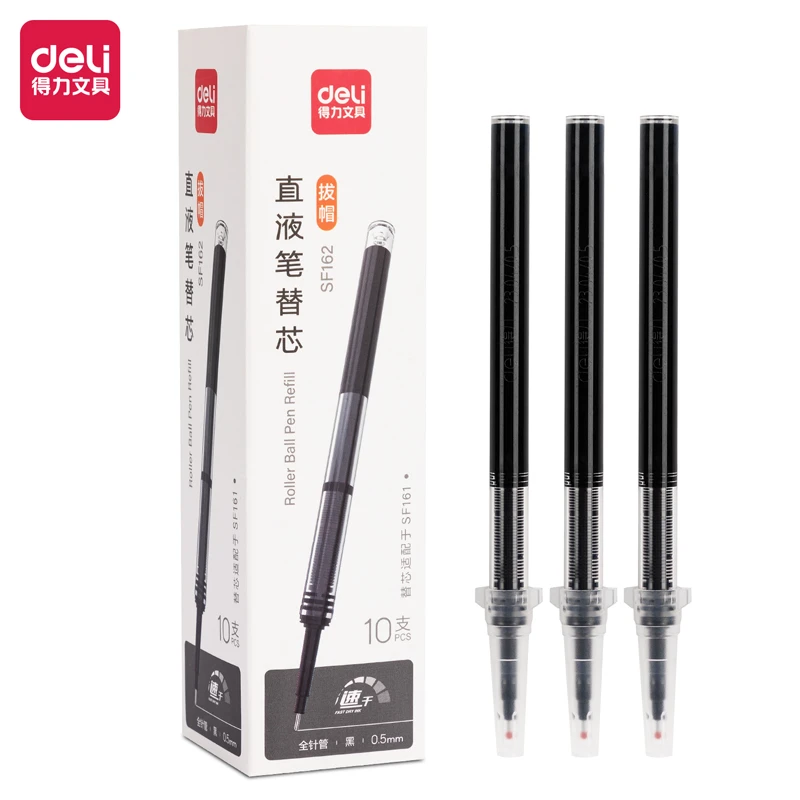 得力SF162直液笔替芯0.5mm全针管(黑)(支)（介意勿拍）