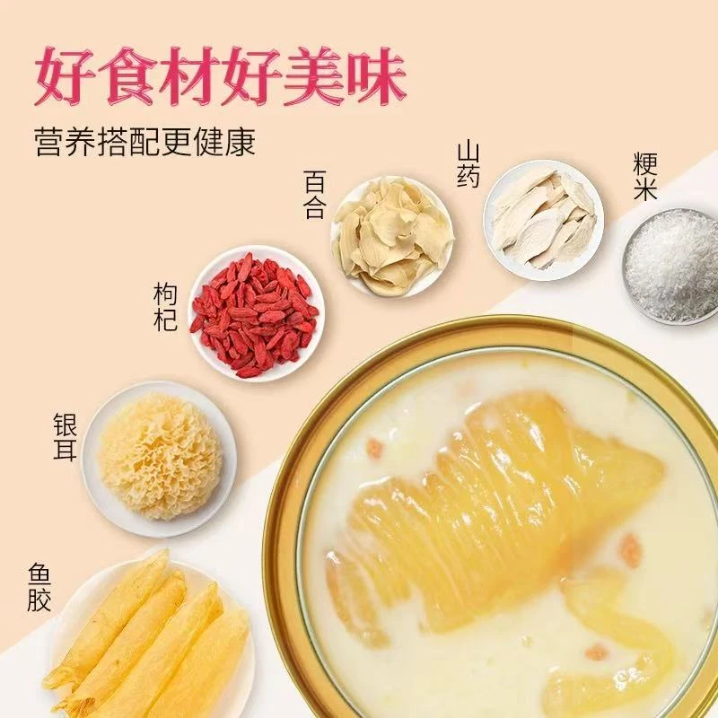 来伊份喜欢浓美龄花胶羹252g*5盒+2包抽纸