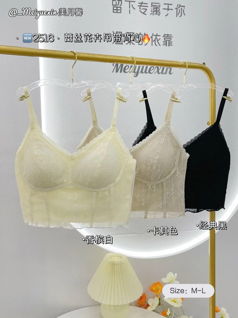 2516女士蕾丝花卉吊带美背简约百搭柔软 透气