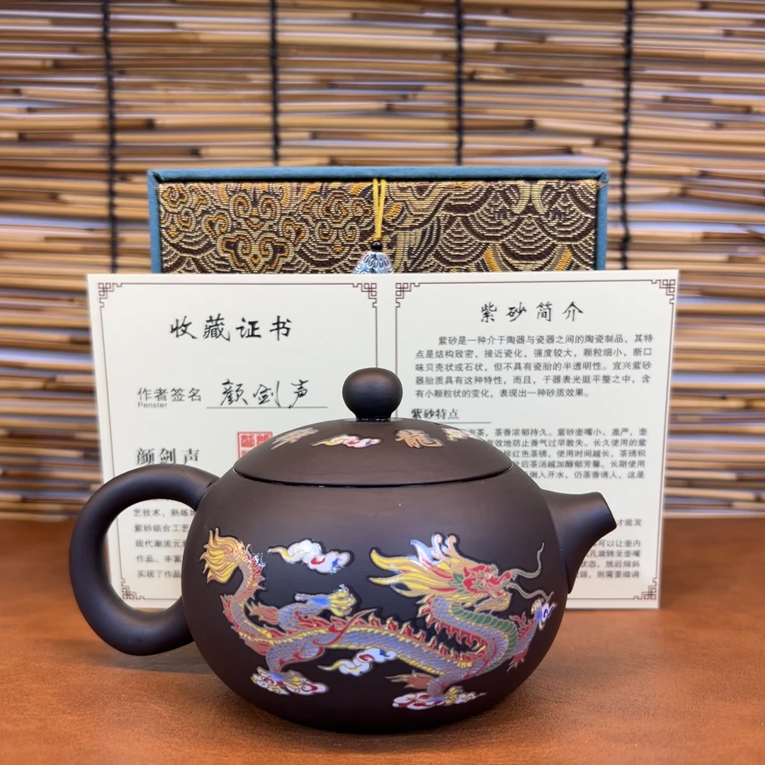 龙凤呈祥变色西施壶遇热变色半手工凤鸣  1壶四杯