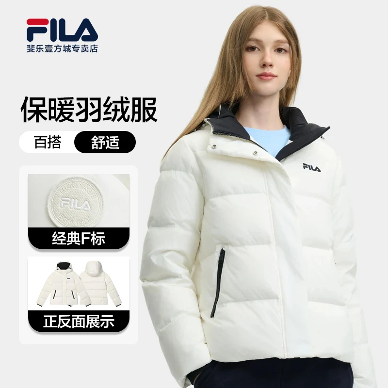 Fila/斐乐【流光风】冬季新款户外简约羽绒服保暖连帽F51W548998A