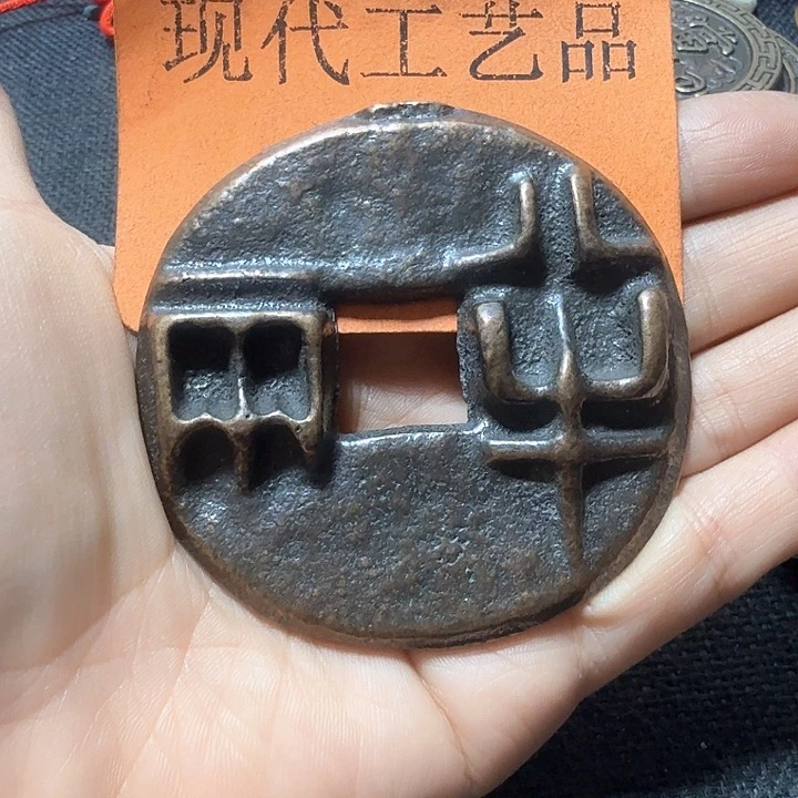铜经**乐花钱现代工艺品