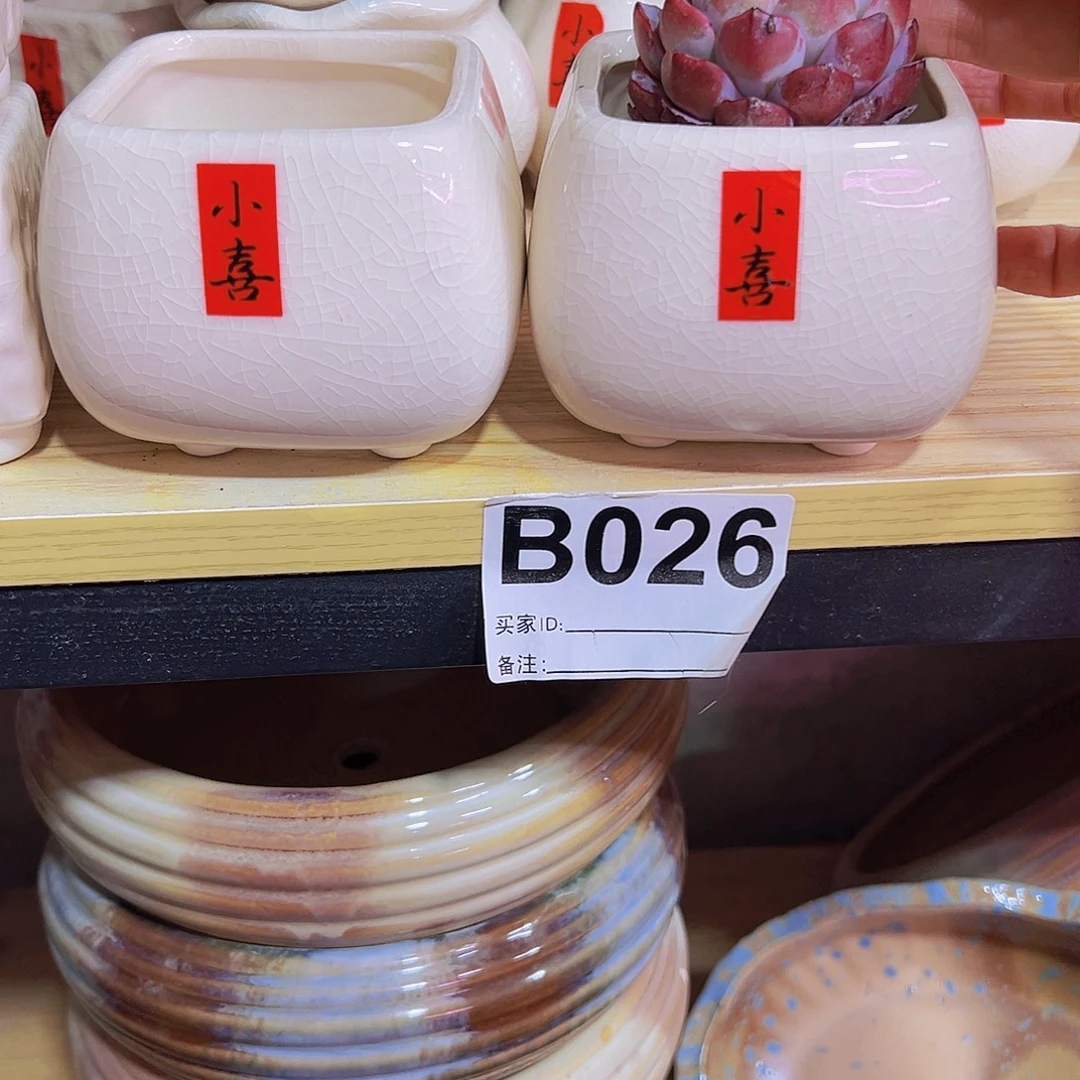 陶瓷花盆当场凑满12包邮