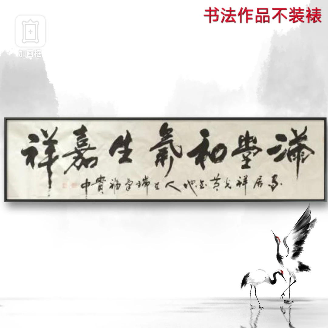 杜晓明（满堂）六尺对开书法作品