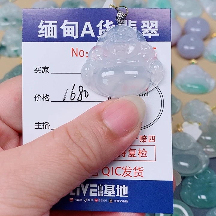 紫***者颈饰未镶嵌翡翠未镶嵌
