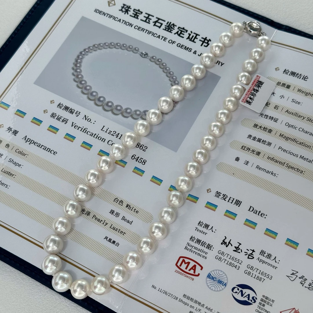 【小彤专属】【凤凰澳白】澳白平替淡水珍珠项链RY8048