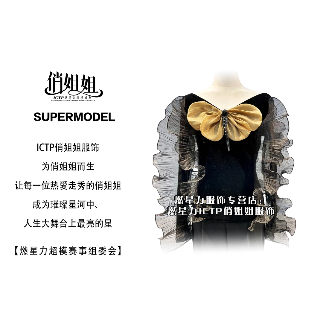 【燃星力 ICTP 俏姐姐】蕾丝纱边 蝶舞形体服 只是上衣！！