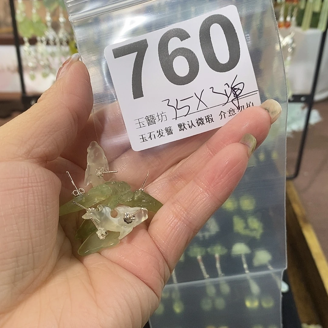 彤***宝蛇纹石玉合金发饰