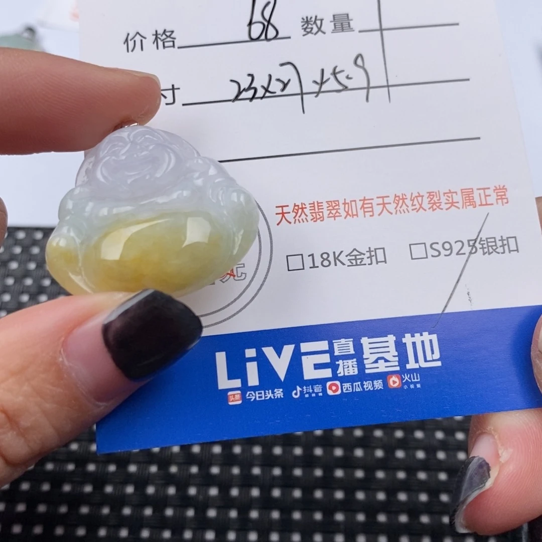 翡翠颈饰银S925镶嵌挂件