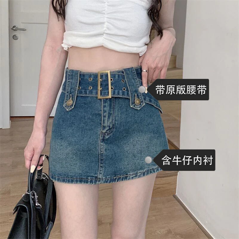 辣妹牛仔短裙女春夏季高腰百搭防走光设计感a字包臀半身裙潮