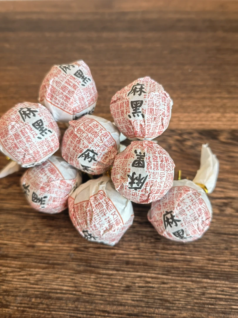 2024年 麻黑大漆树龙珠  普洱生茶龙珠7克/颗 （易武茶区）