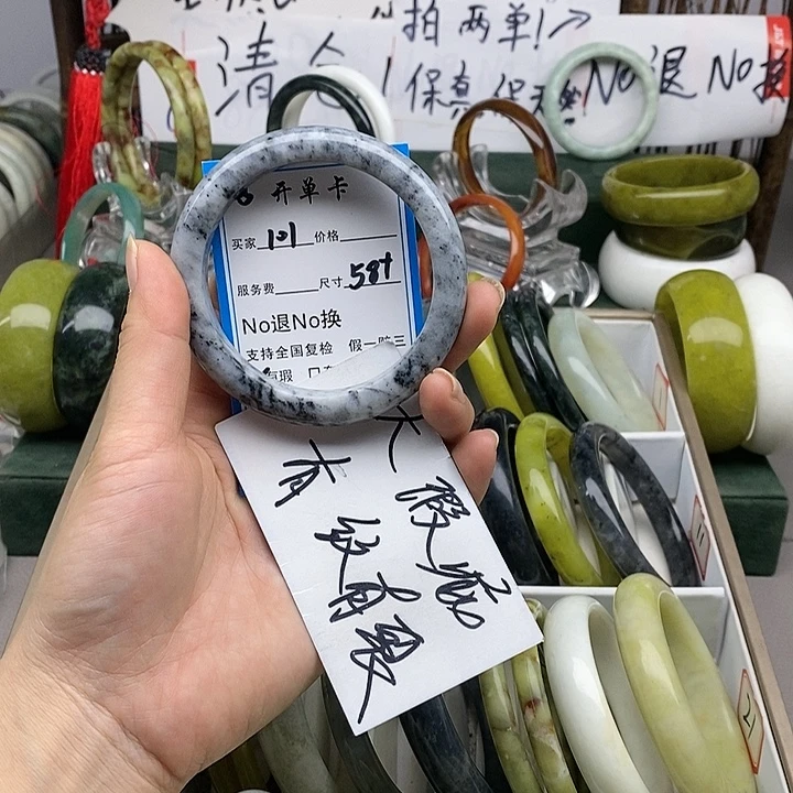 蛇纹石玉未镶嵌手镯