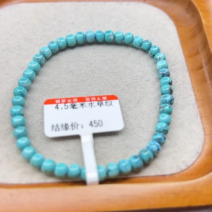 未镶嵌绿松石手链