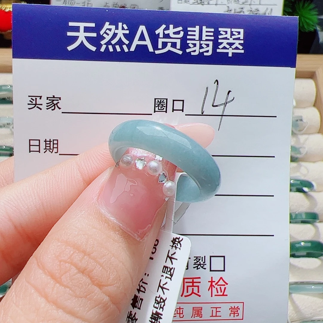 翡翠未镶嵌戒指天然