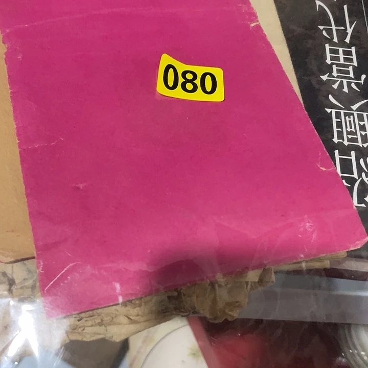 设***置大叶紫檀（黑酸枝木类）