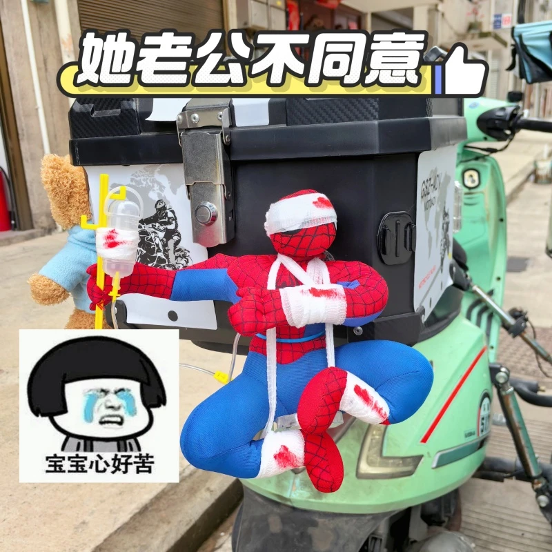 搞笑残疾蜘蛛侠车尾挂件摩托电机车方形尾箱装饰公仔快拆卡扣玩偶