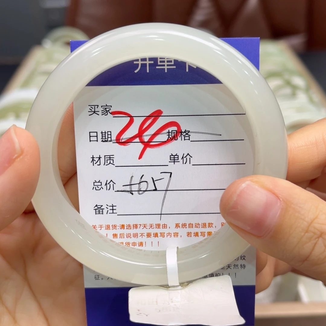 和田玉未镶嵌手镯