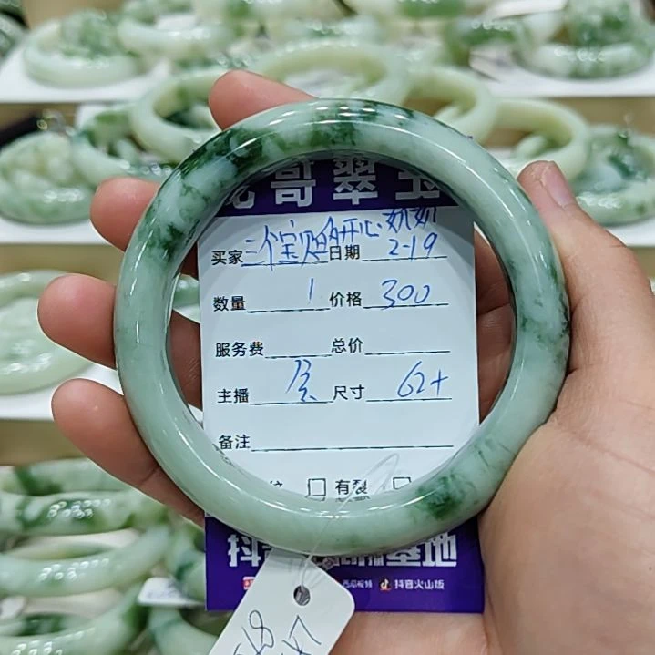 透闪石-蛇纹石玉手镯未镶嵌三****?