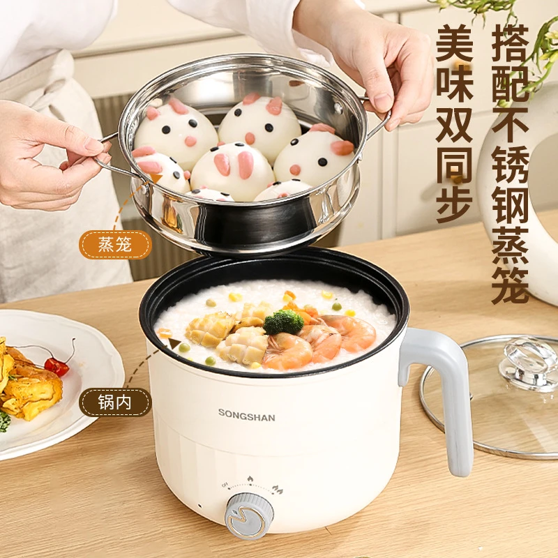 家用宿舍适用小型多功能不沾电煮锅可蒸煮一体电热炒锅18D型号银