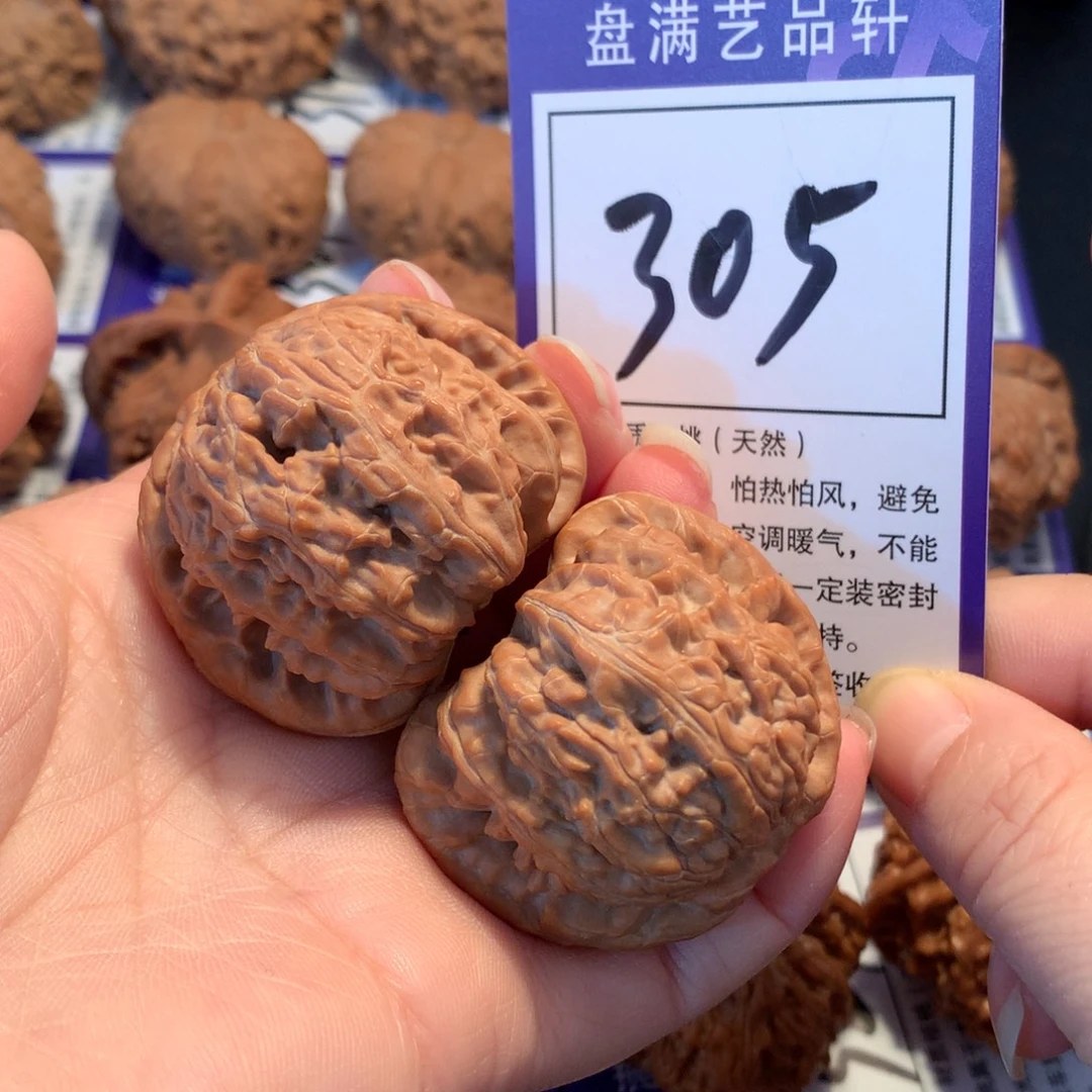 文玩核桃把件305白狮子4.3