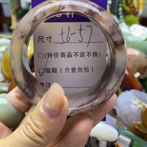 未镶嵌手镯石英岩玉