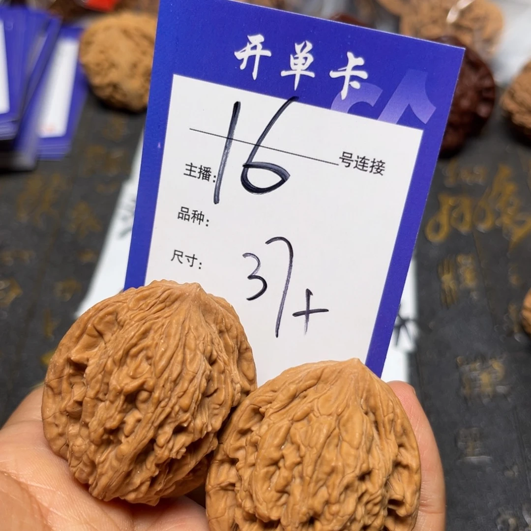 文玩核桃吊坠福利