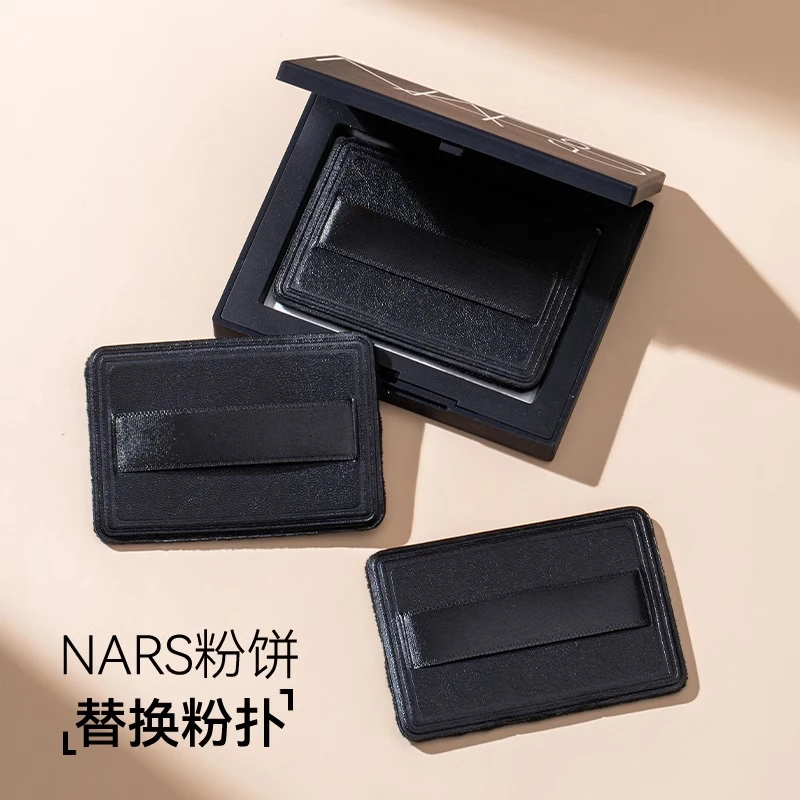 适用纳家斯大白饼粉饼专用植绒粉扑蜜粉定妆气垫替换方形原装粉扑