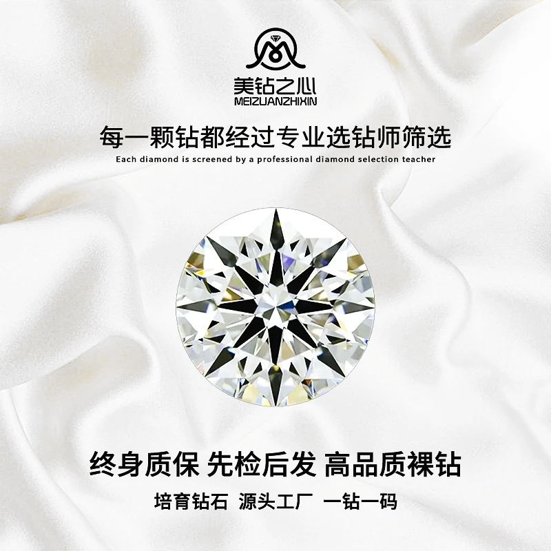 实验室培育钻石【IGI特价0.5-5ct】圆形河南培育钻石人工钻石