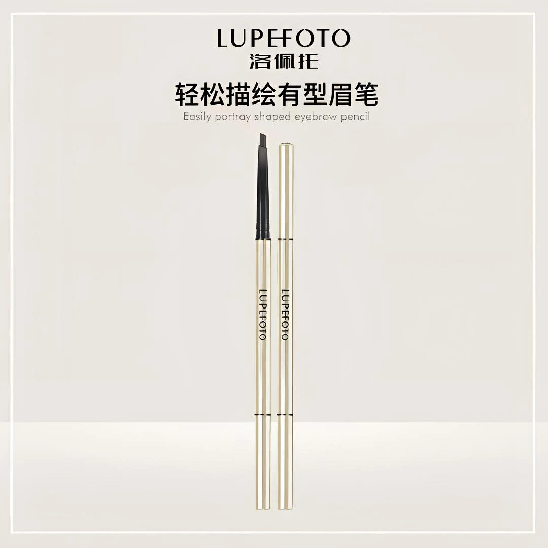 LUPEFOTO洛佩托轻松描绘有型眉笔双头纤细持妆眉笔不易晕染