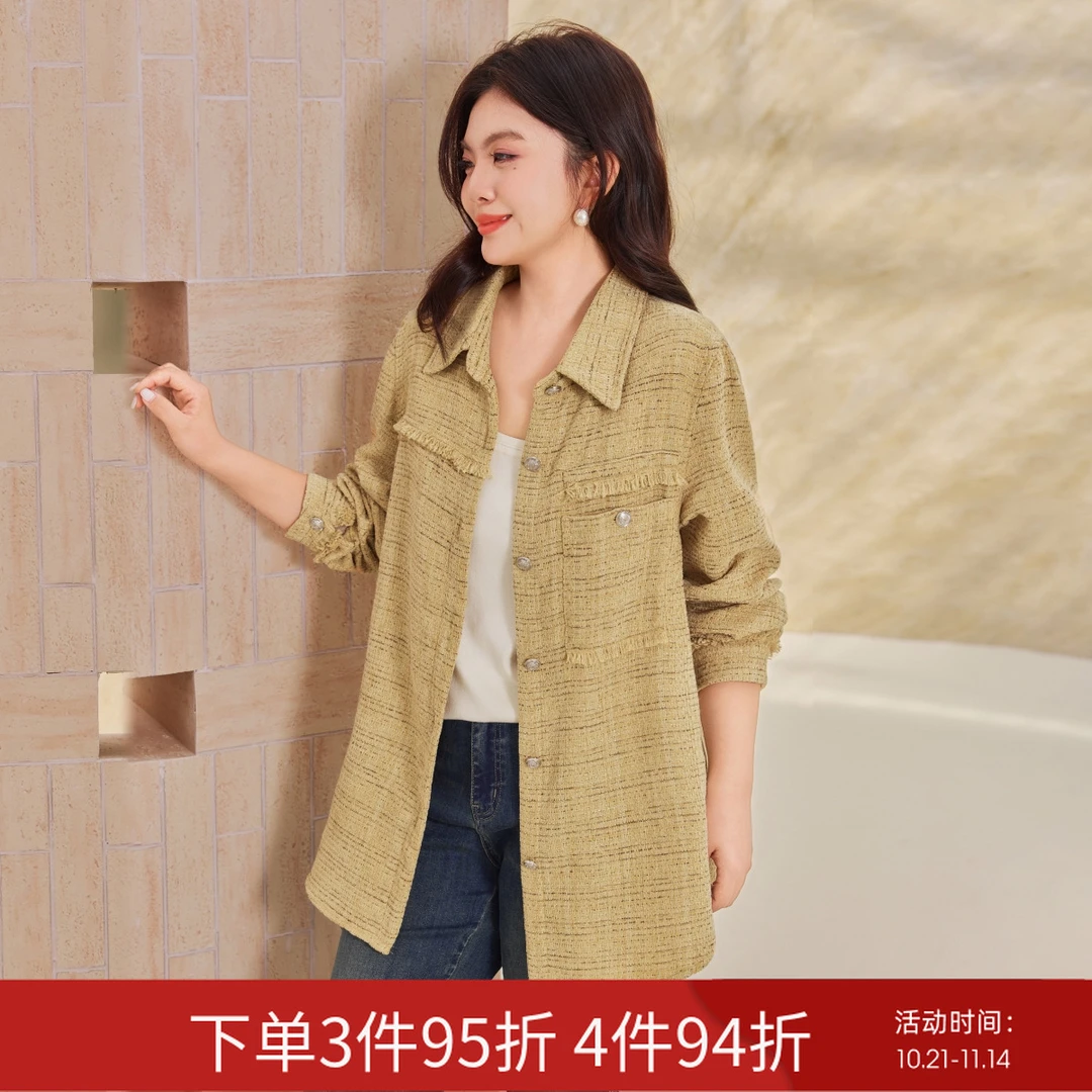 【小香风亮丝粗花呢外套】MsShe大码女装2025秋季宽松上衣E2509035