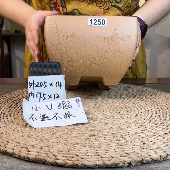 紫砂花盆微瑕柴烧竹刻四方1250