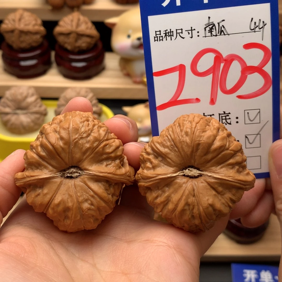 吊坠文玩核桃南瓜44尺全品