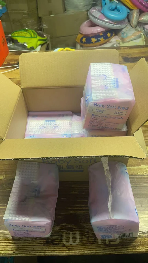 小冰墩童装宝宝抽纸