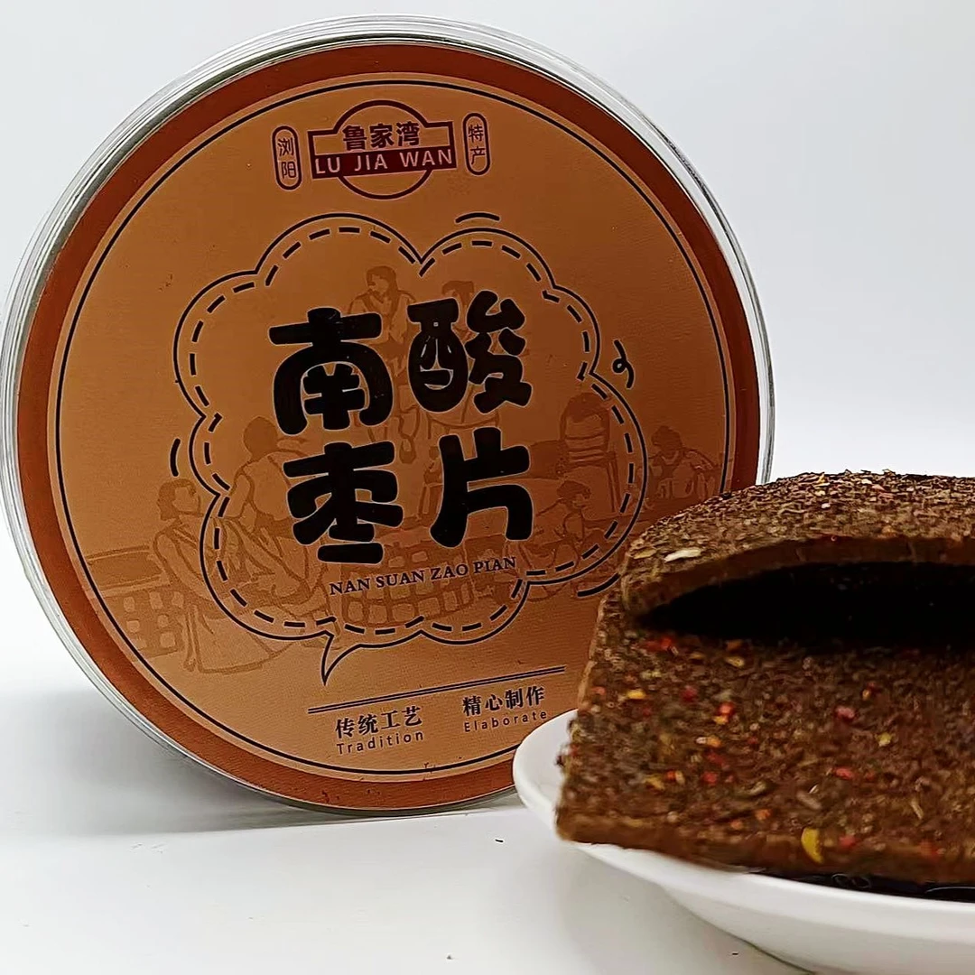 鲁家湾紫苏酸枣片湖南浏阳特产手工制作南酸枣糕蜜饯休闲零食