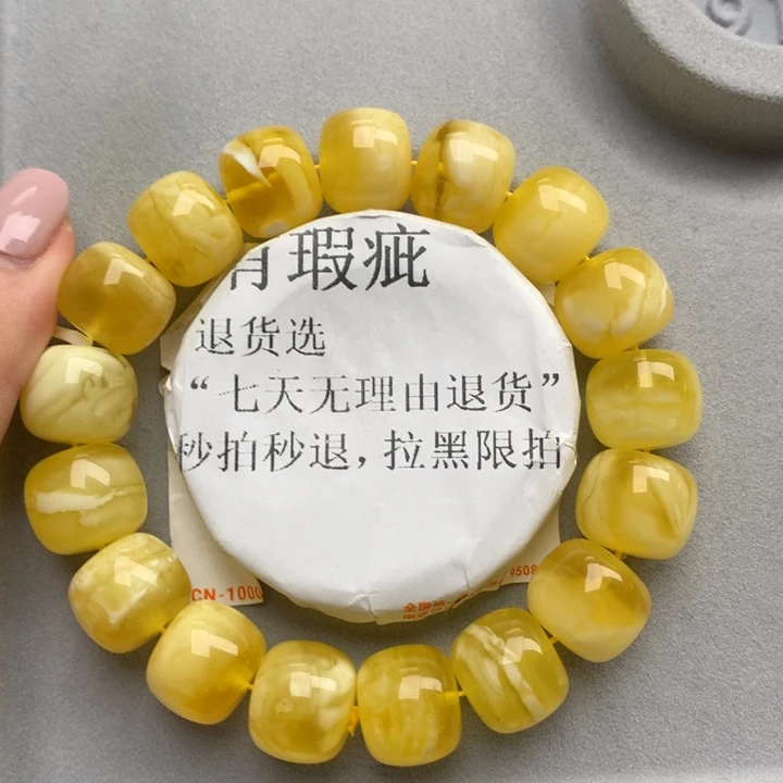 未镶嵌蜜蜡珠宝奇石8
