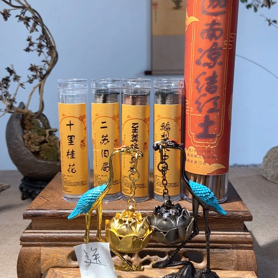 01号天然香红土+小祥云