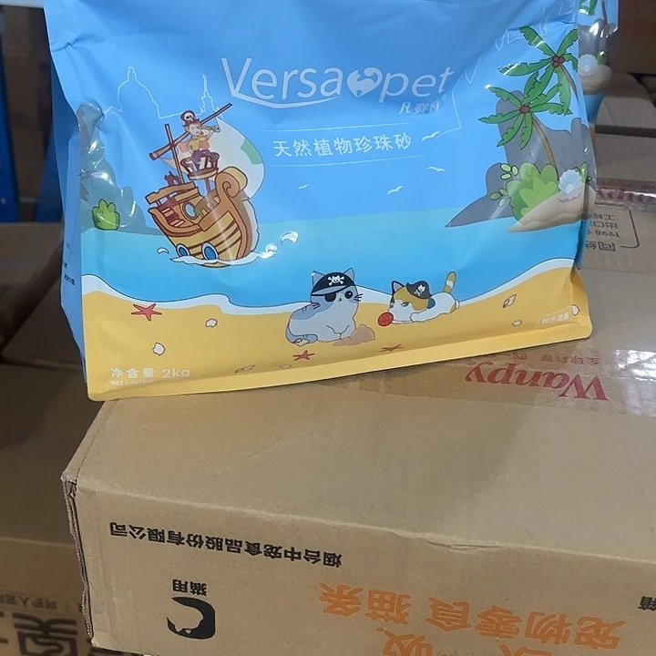 瑞***走25年9月到期凡赛特猫砂*1箱