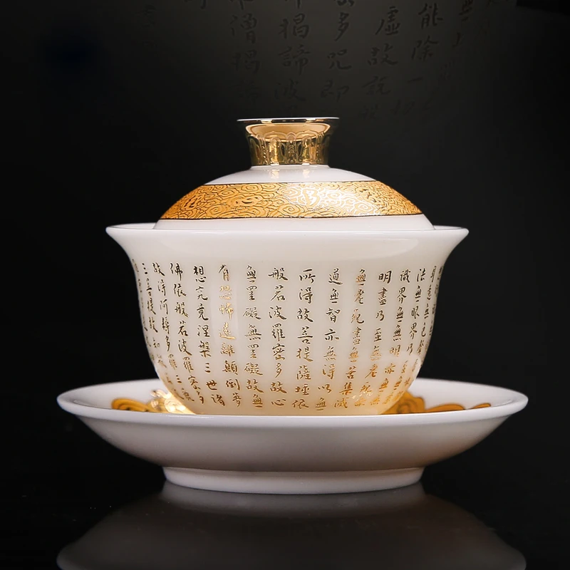 徐建勇原创 陶瓷茶具 弘一心经 李叔同佛文化 盖碗 高档送礼
