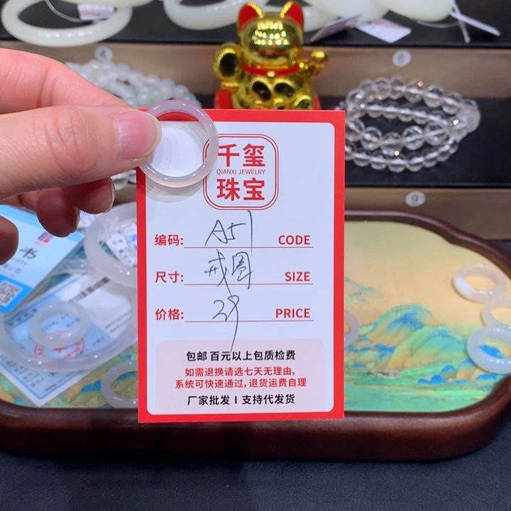 玛瑙/玉髓戒指未镶嵌小****）