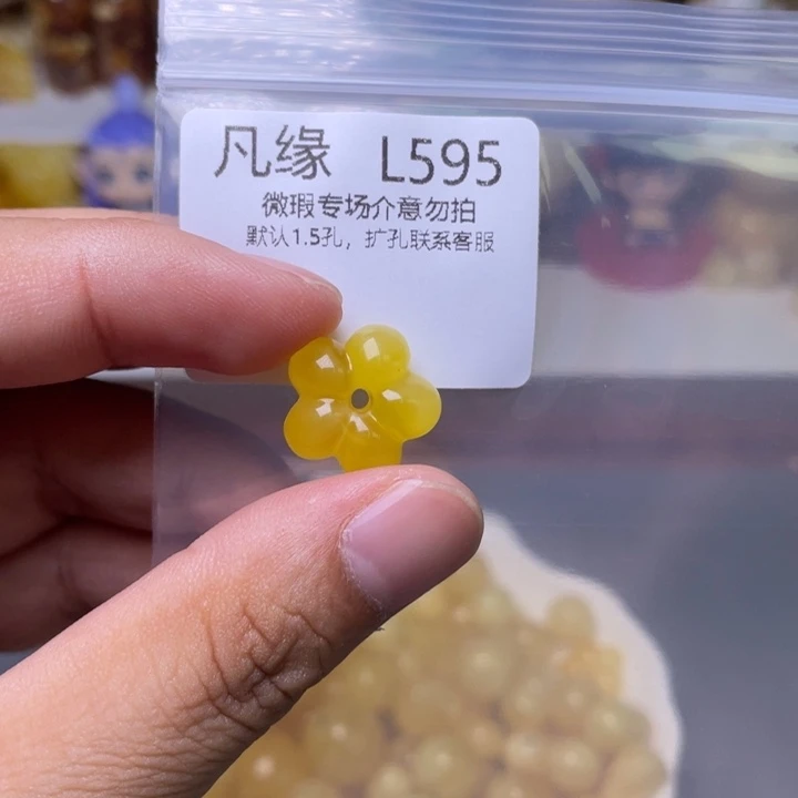 未镶嵌琥珀珠宝奇石