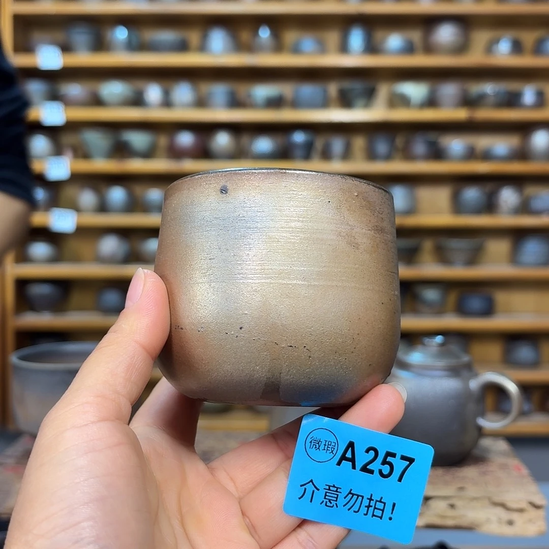 坭兴陶柴烧全手工原矿泥料杯