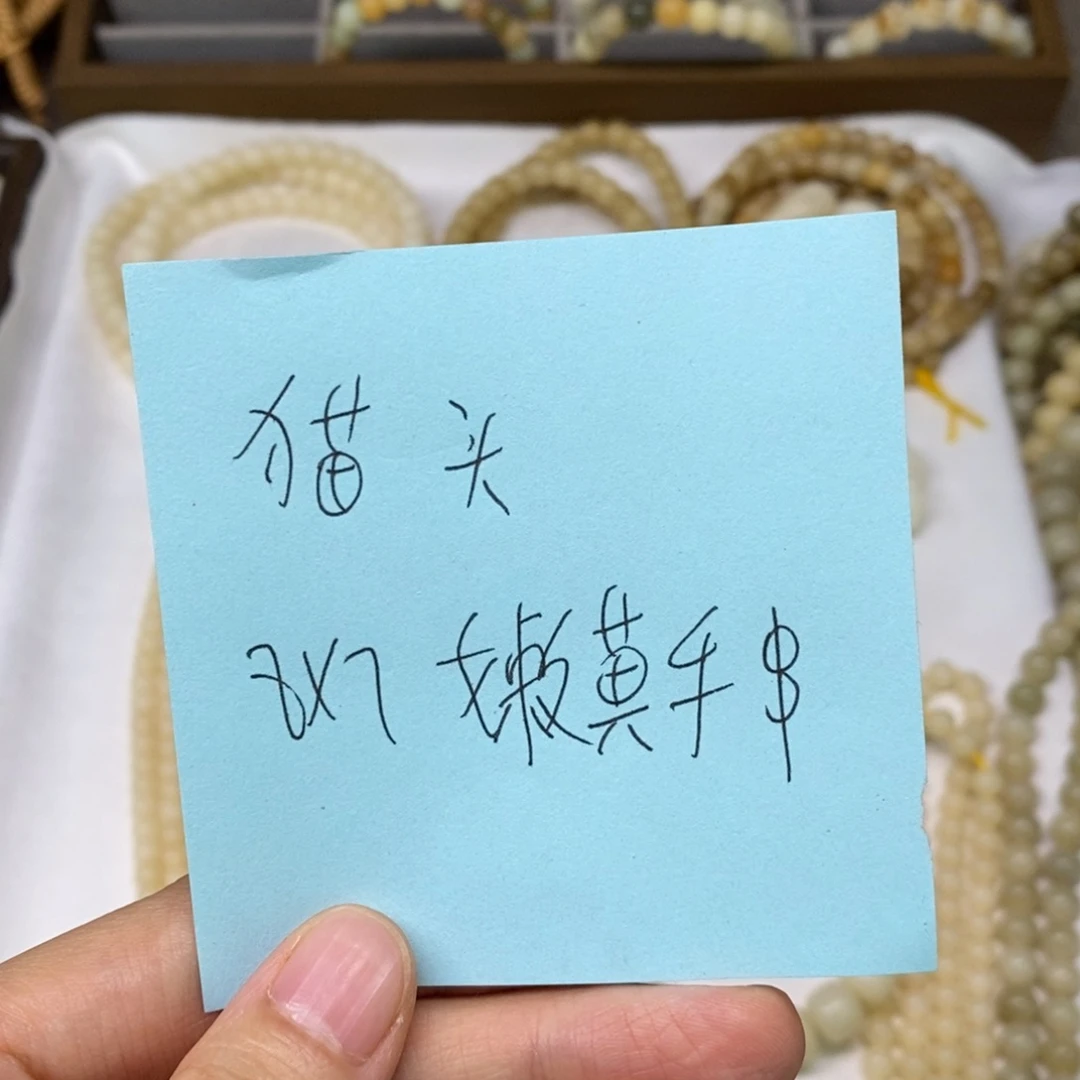 猫****吊坠菩提根/象牙果猫头