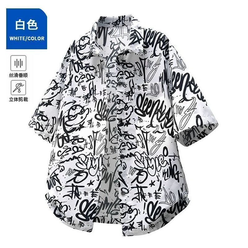 冰丝短袖衬衫男夏季休闲加肥加大码宽松帅气半袖衬衣潮流翻领外套