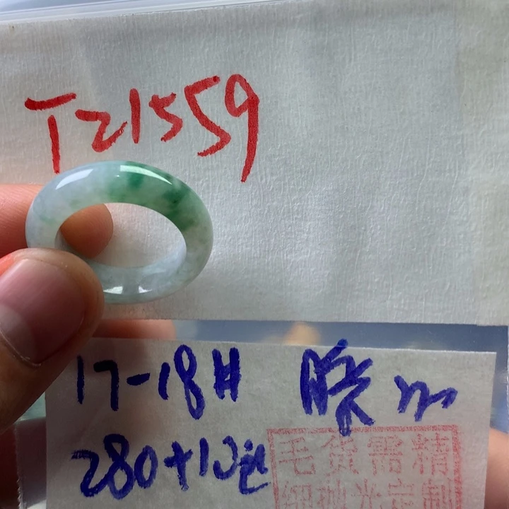 定制翡翠未镶嵌暖**戒圈