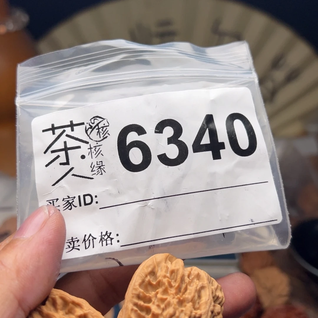 文玩核桃把件今天