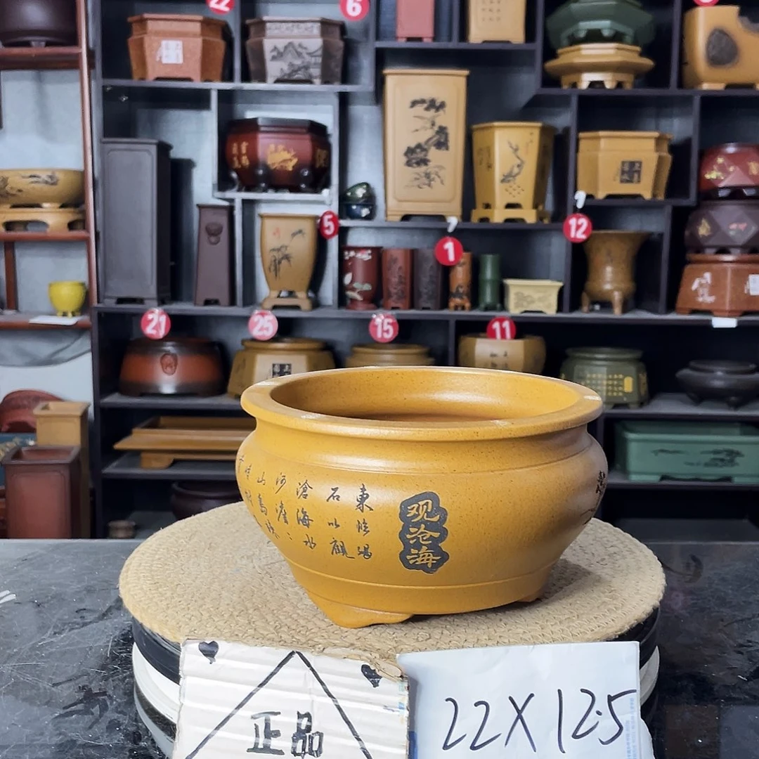 紫砂艺术紫砂工艺