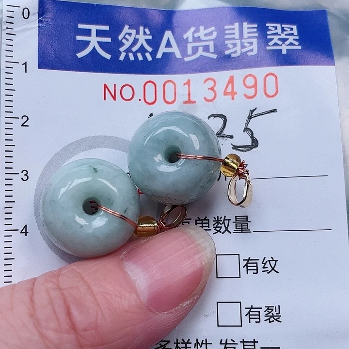 吊坠(赠链)未镶嵌翡翠