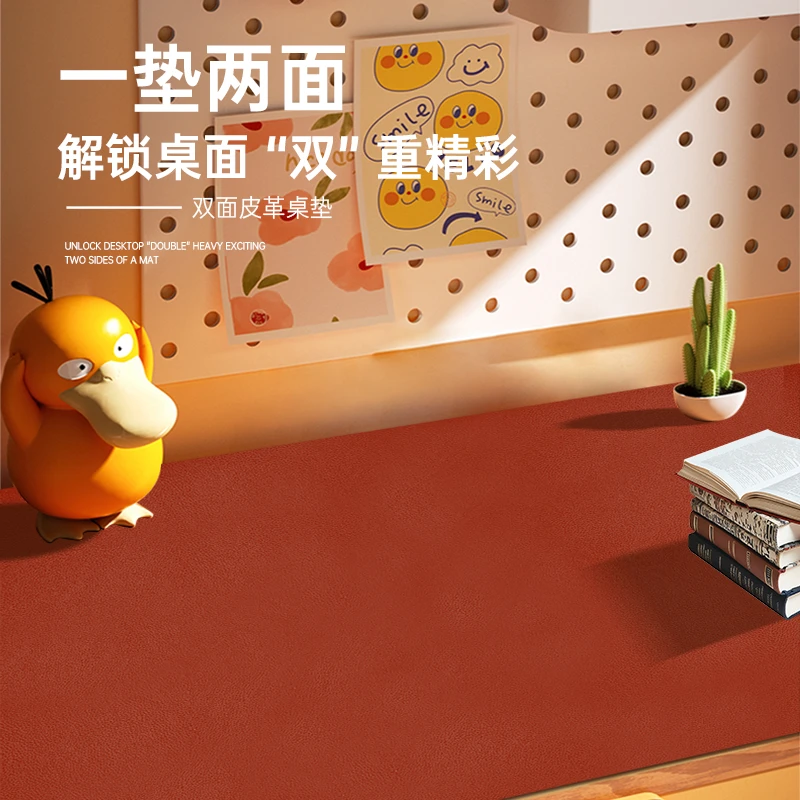 书桌垫皮质双面双色学生学习护眼写字台垫子 超大号防水办公桌垫