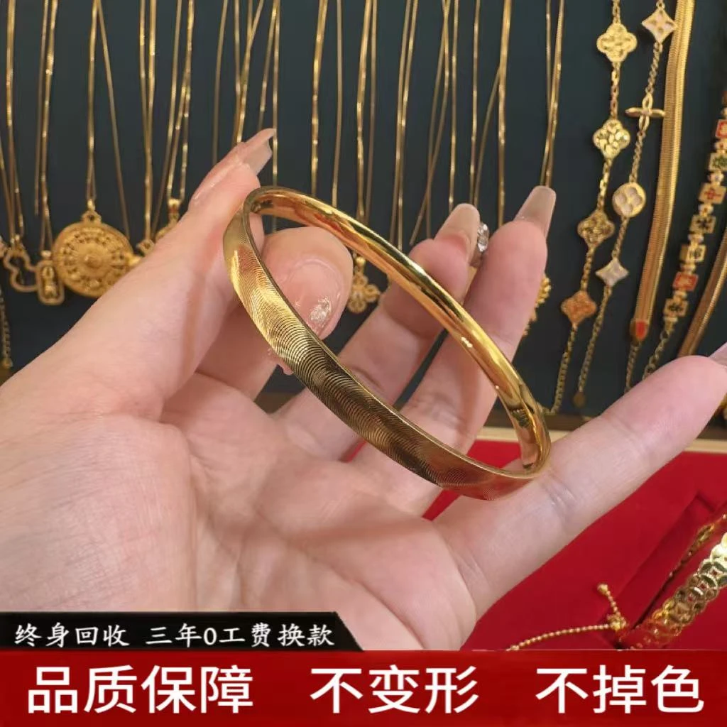 18K  亮面猫眼手镯