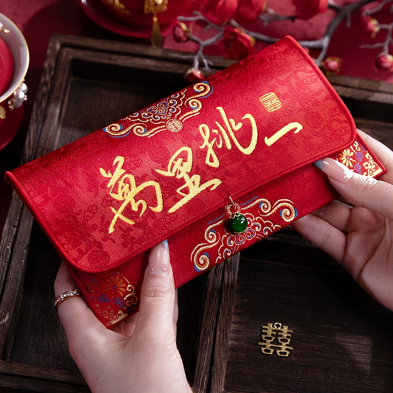 结婚专用万元红包改口见面礼高级感万里挑一婚礼万元布艺红包大全